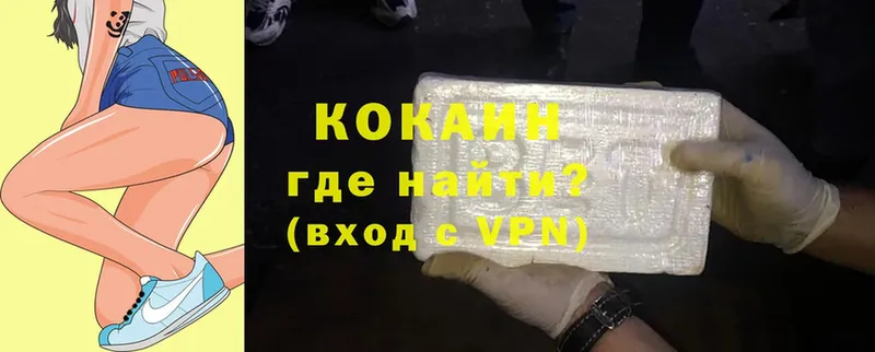 Cocaine 97% Короча